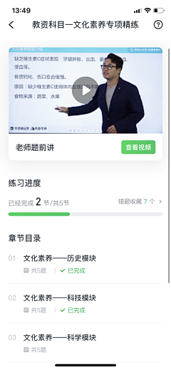 我的半边脸Z采集到UI
