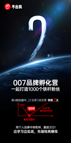 匠心设采集到原创特效样机