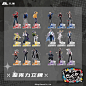 艾漫正版 drb催眠麦克风周边立牌OfficialGuideBook+摆件【预售】-淘宝网