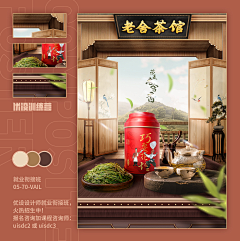 做设计的小肥肥采集到学员作业-空间搭建