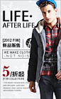 2012最潮、流行 新品到着 | YOHO!有货 100%正品保证