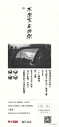 地产广告|九组客户共情海报文案精选 : 关键词：走心文案、客户痛点、海报文案