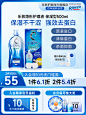 乐敦护理液进口美瞳月抛水凝胶镜片除蛋白杀菌隐形眼镜护理液清洁-tmall.com天猫