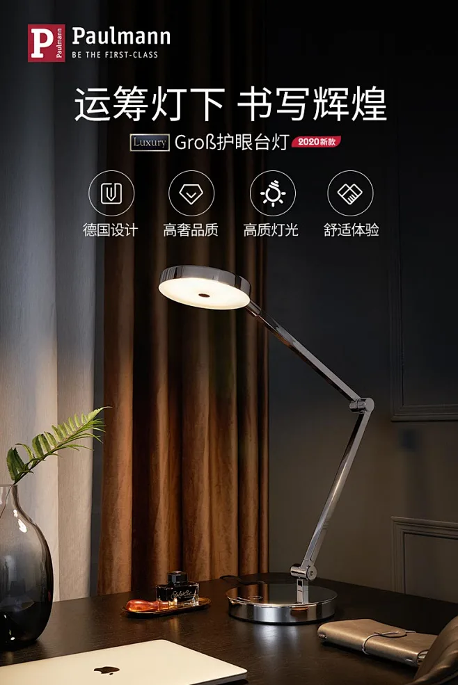 德国柏曼led护眼台灯书桌学习办公护眼灯 书房学生阅读灯工作桌灯-tmall.com天猫图片_台灯图片素材-花瓣网