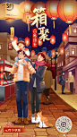 闹元宵：“箱”聚，点亮团聚。

2022#元宵节快乐#！ ​​​​