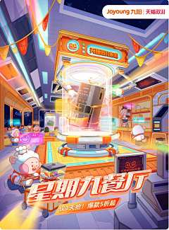 是喻同学采集到活动专题