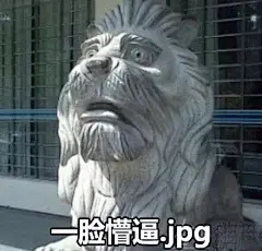 每个城市的街头，都有一堆丑成表情包的奇葩雕塑