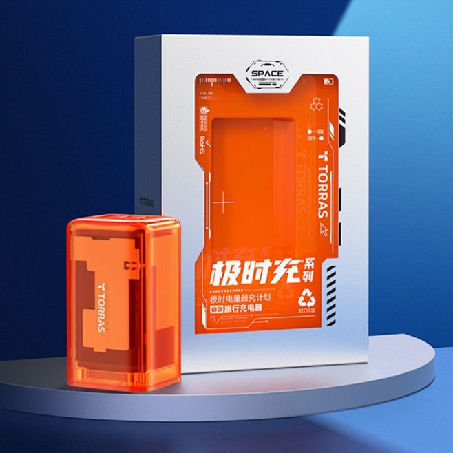 打造个性化快充，图拉斯推出全透明氮化镓充...
