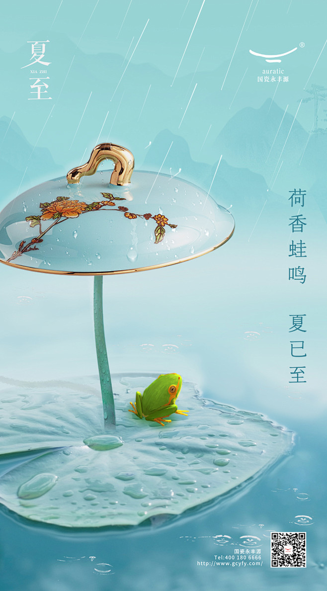 艺术国瓷永丰源的微博_微博