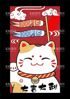 招财猫手机壁纸  - 源文件下载【酷图网】招财猫手机壳,矢量手机壳,卡通矢量,手机壳,财运手机壳,财运招财猫,卡通招财猫,元宝招财猫,爆款招财猫,新款招财猫,爆款手机壳,新款手机壳,时尚手机壳,新年手机壳,招财猫壁纸,大吉大利,鱼旗,祥云,云朵,红色壁纸,铃铛,可爱猫咪,喵星人