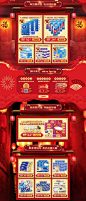 首页-维达官方旗舰店-天猫Tmall.com