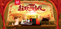 双11预售狂欢-东阿阿胶大药房旗舰店-天猫Tmall.com