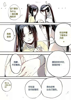 五狐年采集到东流·忘羡