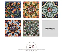 欧式复古手绘小花砖餐厅厨卫楼梯砖艺术背景彩色花片砖腰线瓷砖78-淘宝网