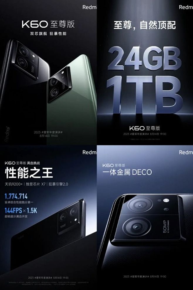 The Redmi K60 Ultra ...