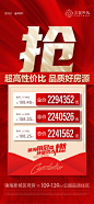 房源 (1)