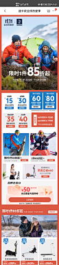 Screenshot_20211031_214905_com.jingdong.app.mall