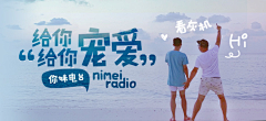 SunriseT1采集到活动Banner