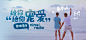 网易云音乐banner