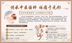 张张啊12138采集到各类病