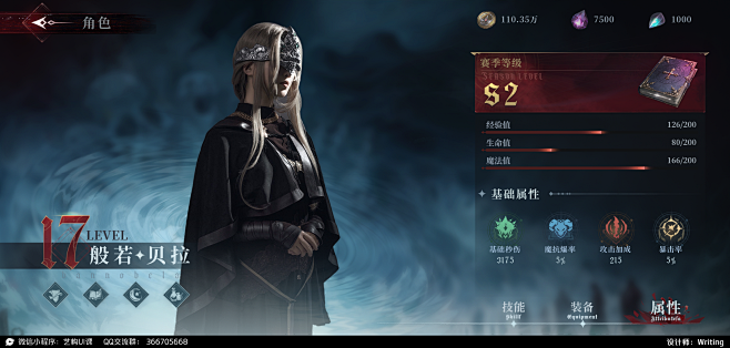 艺构UI课 QQ交流群：36670566...