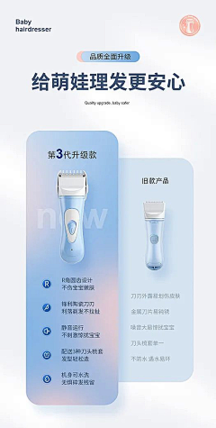 溪月_采集到电商-关联对比