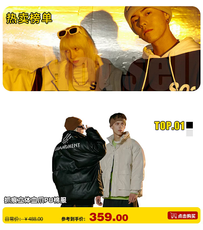suamoment旗舰店