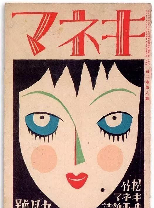 日本100年前的杂志封面设计,版式和字体...