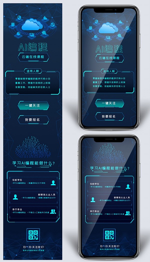 tybpsd166