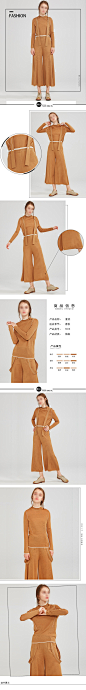 简约女装套装详情