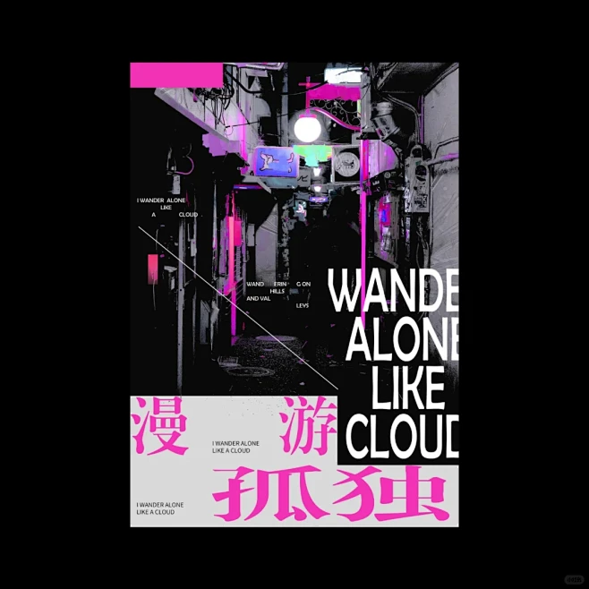海报设计｜灵感分享 - 小红书