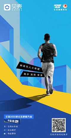 c1f5采集到手机端页面