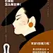 采集图片