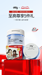 ddg旗舰店