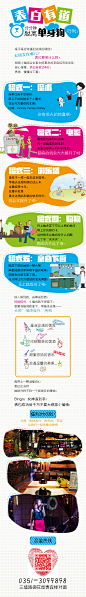 创美云度_微信稿收集