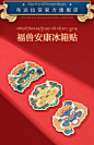 布达拉宫博物馆福兽冰箱贴磁贴ins立体可爱3d创意中国风小中大号-tmall.com天猫