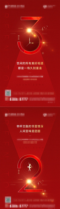 小岛来信采集到D-倒数
