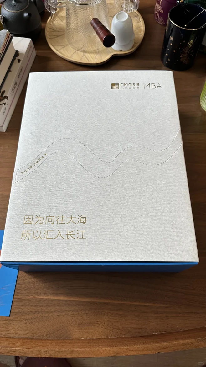 长江的录取通知书终于到了 - 小红书