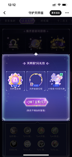 小冯很菜采集到一些社交小游戏