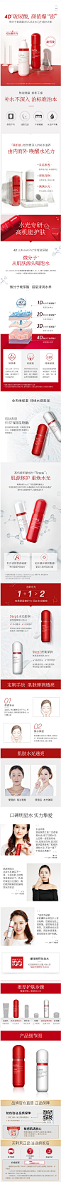 韩束红胶囊护肤品套装女补水保湿水乳液学生化妆品官方网直售正品-tmall.com天猫