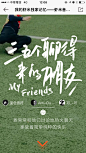来自相册