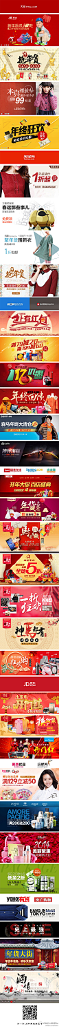 【2014/01/06 国内电商banner欣赏】 一周之始，又该和亲们分享banner了。亲们可以好好看看，过年的banner设计不用愁咯~