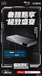 @京东 的个人主页 - 微博