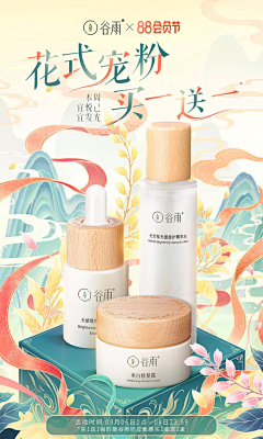 水沉木采集到元素-国潮/手绘
