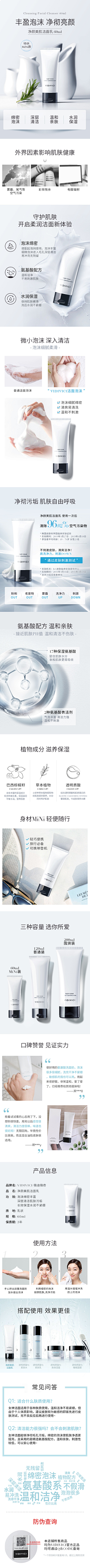 草莓蔻采集到详情页