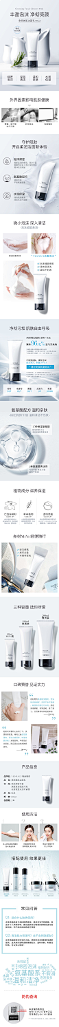 【预售】vidivici洗面奶女氨基酸深层清洁温和洁面乳便携装60ml-tmall.com天猫