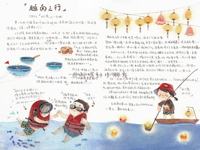 【手绘游记】越南越美~~ | 钟小朋友 ...