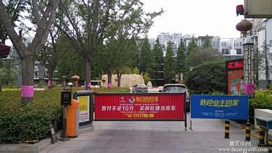 广告道闸_百度图片搜索