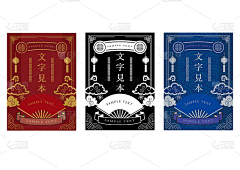 嘿恘采集到线稿
