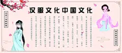 汉服文化  - 源文件下载【酷图网】汉服海报,汉服,中国风,古典,古装,华丽,汉服广告,汉服文化,中国传统,中国风海报,汉族文化,汉族,襦裙,成人礼,汉唐文化,华夏文化,汉朝风格,汉朝素材,汉朝,古典风海报,汉文化,传承,汉服展,汉服社,汉服秀,汉服摄影,汉服表演,汉服节,服装,拿伞的女人,穿汉服的女人,古风海报,传统传承,
